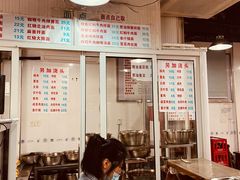-春和面馆(常德路店)