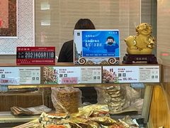-郑庄脂渣海鲜楼(九水路店)