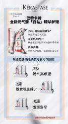 -汤尼英盖TONI&GUY-essensuals