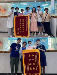-恒悦贝贝月子会所(海珠店)