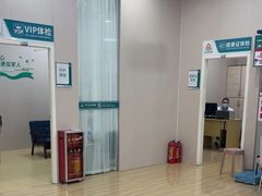 -广州仁爱天河医院