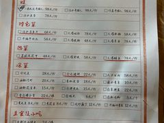 -拈一筷子·宜宾江湖菜(十一街店)