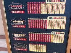 -牛New寿喜烧(虹桥新天地店)