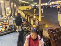 -京北渔家傲