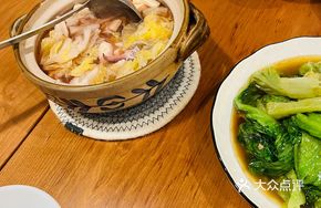 Bigan Tofu Stew