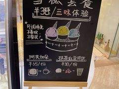 -歎雪糕低糖低脂Gelato冰淇淋