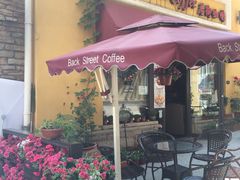 -鲁邦国际风情街(麦世达韩国精品百货店)