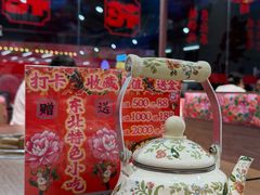 -那红花·东北菜铁锅炖(仙林金鹰店)