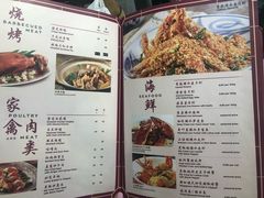 菜单-詠春园