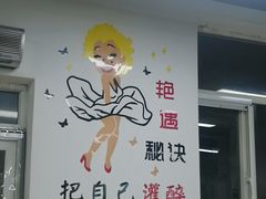 -路边摊胡同里(星城商厦店)