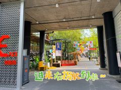 -扫雪煮茶(西村店)