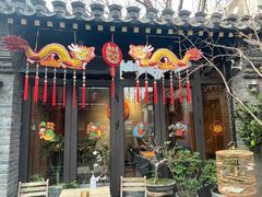 -四喜小胖·北京涮肉(五道营店)