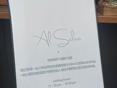 -Al Salam莫的三明治