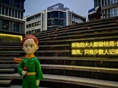 -星巴克(天津工华道智慧山店)