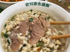 -老刘家永盛斋·传统泡馍(东关南街店)