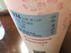 -瑞幸咖啡(新生活广场紫金山路店)