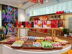 -稻香村(观前街店)