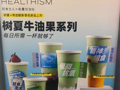 -树夏(金楠天街店)