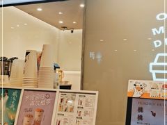 -古茗(渝北重庆会馆店)