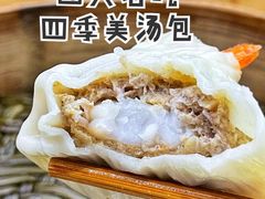速冻虾仁汤包-四季美汤包(户部巷店)