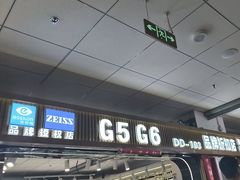 -北京眼镜城