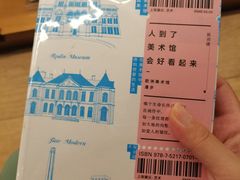 -新华文创·光的空间
