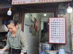 -燕子煨汤(山海关路店)