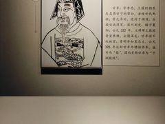 -南京市民俗博物馆(甘熙故居)