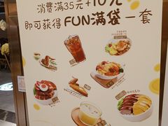 -大家乐(广州天河城六楼店)