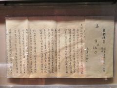 -广东革命历史博物馆办公楼