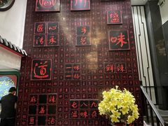 -川香鼎盛(市桥富华总店)