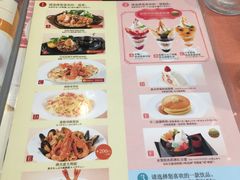 -不二家(数寄屋橋店)