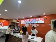 -川锦汇麻辣拌(长大店)