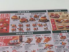 -德克士(宝龙天地店)