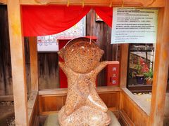 -医王山·飞騨国分寺