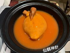-火璽·園