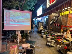 -钢管厂五区小郡肝火锅串串香(总店)