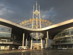 -大理国际奥林匹克体育中心