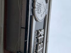 -大腕炸串(河东总店)