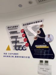 -联合丽格·张菡丽格医疗美容