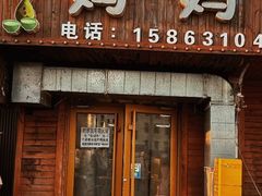 -妈妈手(山大总店)