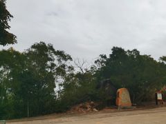 -汕尾铜鼎山旅游区