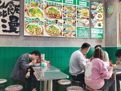 -粉肆儿拌粉拌面