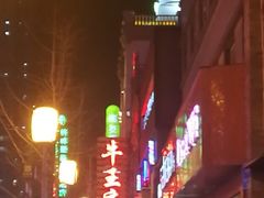 -牛王庙小吃(桥头街店)