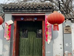 -望京一号(请您到博雅店用餐·博雅店)