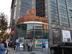 -星光摄影器材城