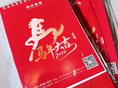 -郑庄脂渣海鲜楼(九水路店)