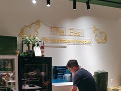 -Thai Basil罗勒叶泰式餐厅(时代天街店)