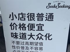 -SeekSeeking咖啡专门店(堰塘街店)