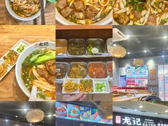 -湘人龙记老长沙米粉(鸟巢店)